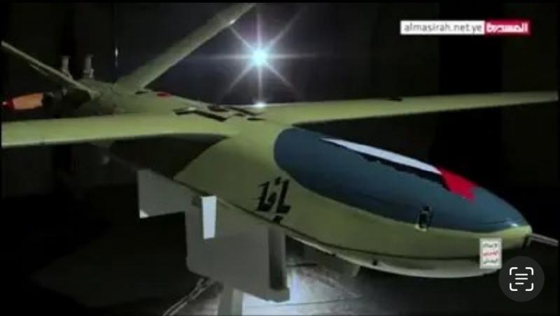 Yafa Drone